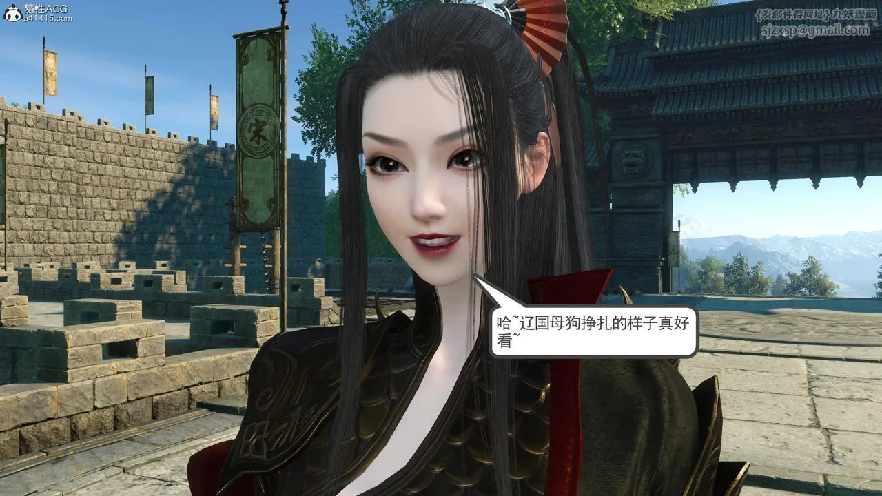 [3D]落花传 - 第03话 - page 27