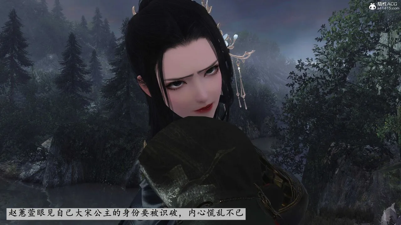 [3D]落花传 - 第03话 - page 67