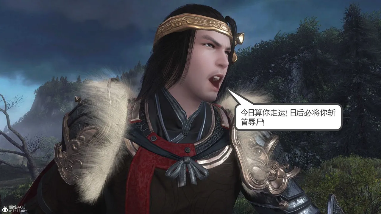 [3D]落花传 - 第03话 - page 86