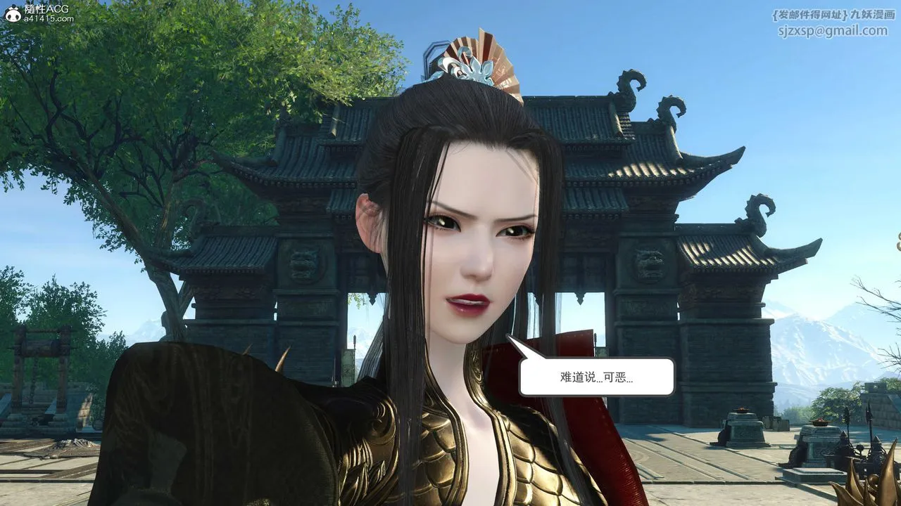 [3D]落花传 - 第03话 - page 112