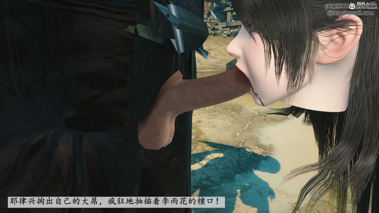 [3D]落花传 - 第03话 - page 130