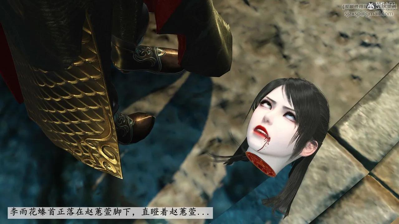 [3D]落花传 - 第03话 - page 140