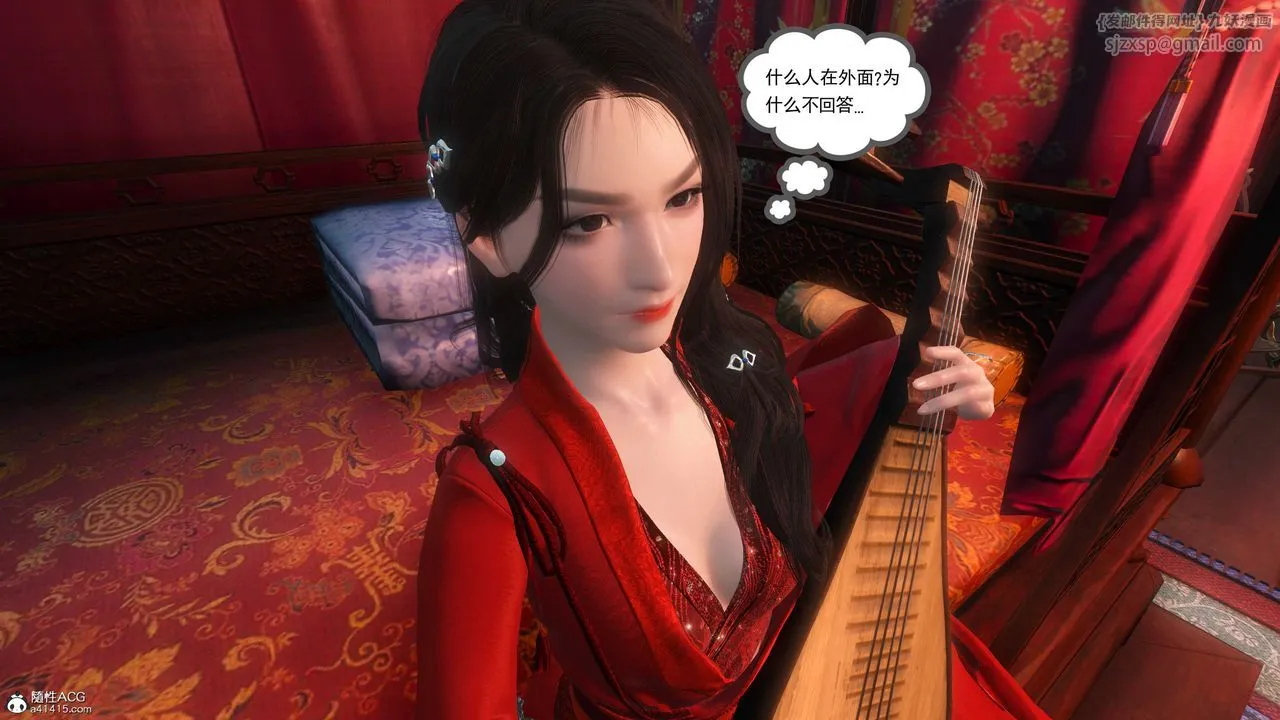 [3D]落花传 - 第03话 - page 155