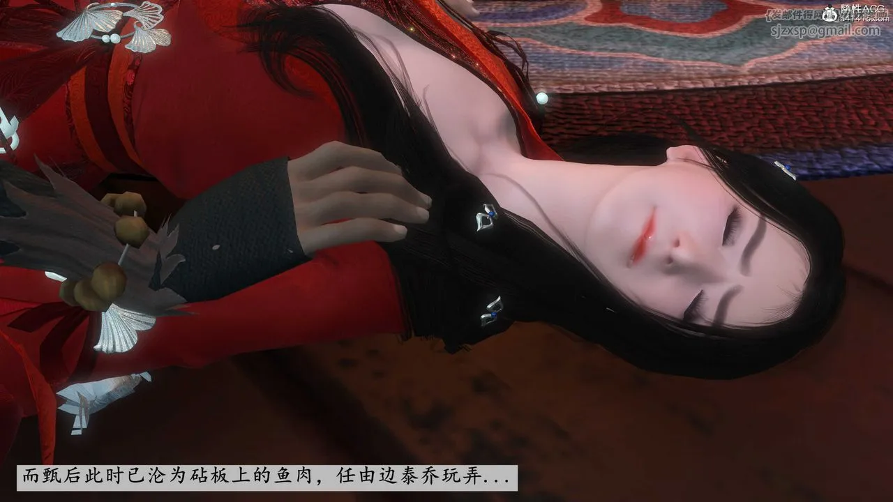[3D]落花传 - 第03话 - page 181