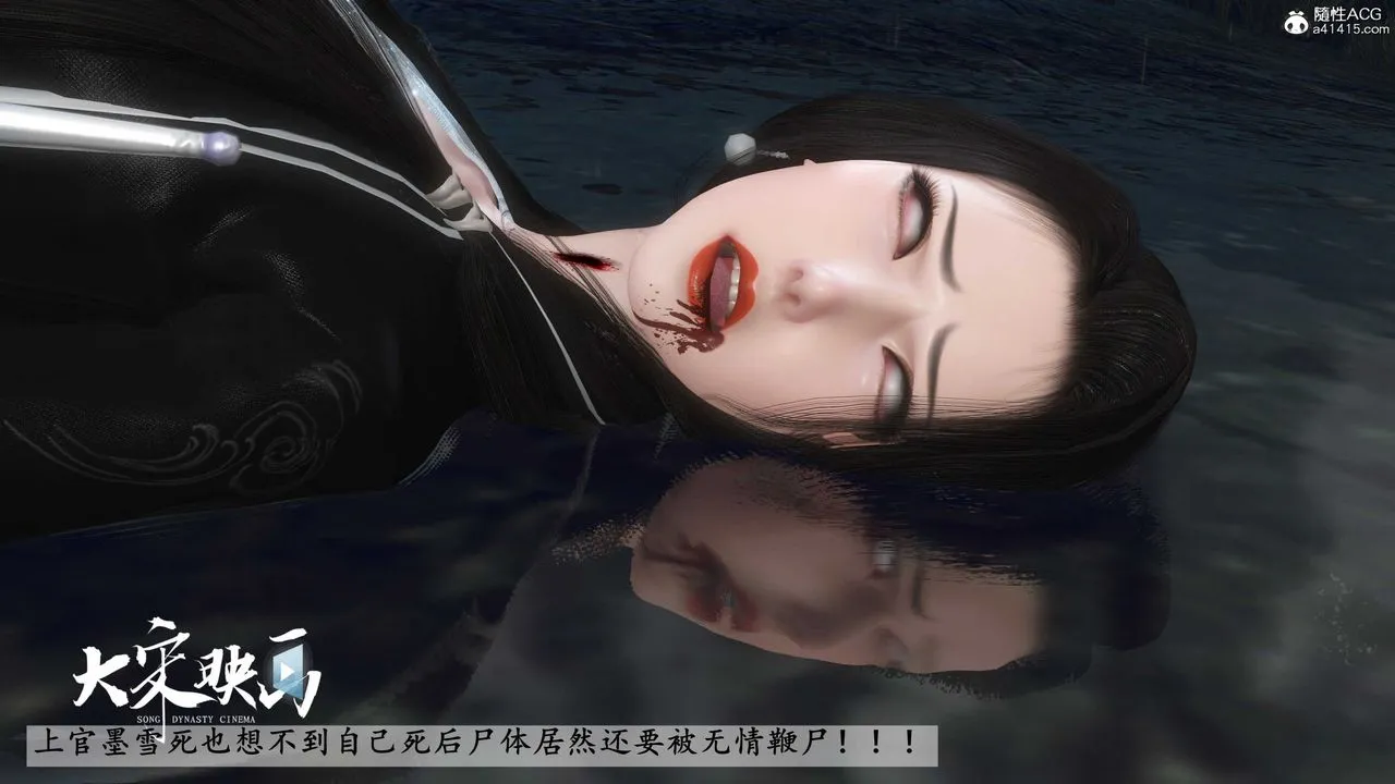 [3D]落花传 - 第16话 - page 182