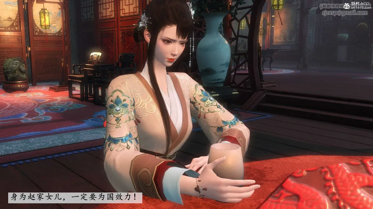 [3D]落花传 - 第14话 - page 3