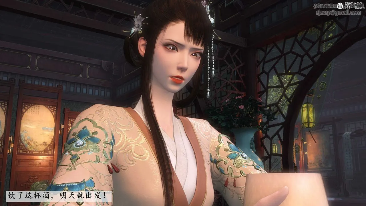 [3D]落花传 - 第14话 - page 4