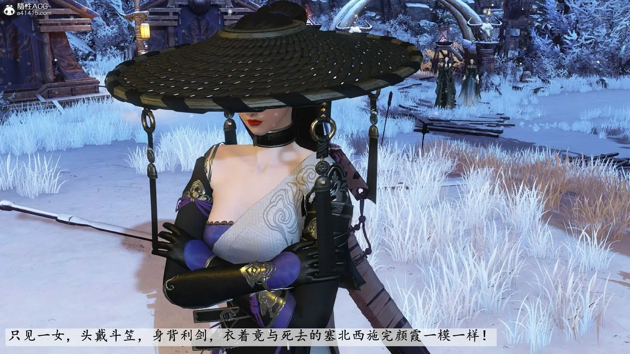 [3D]落花传 - 第14话 - page 18