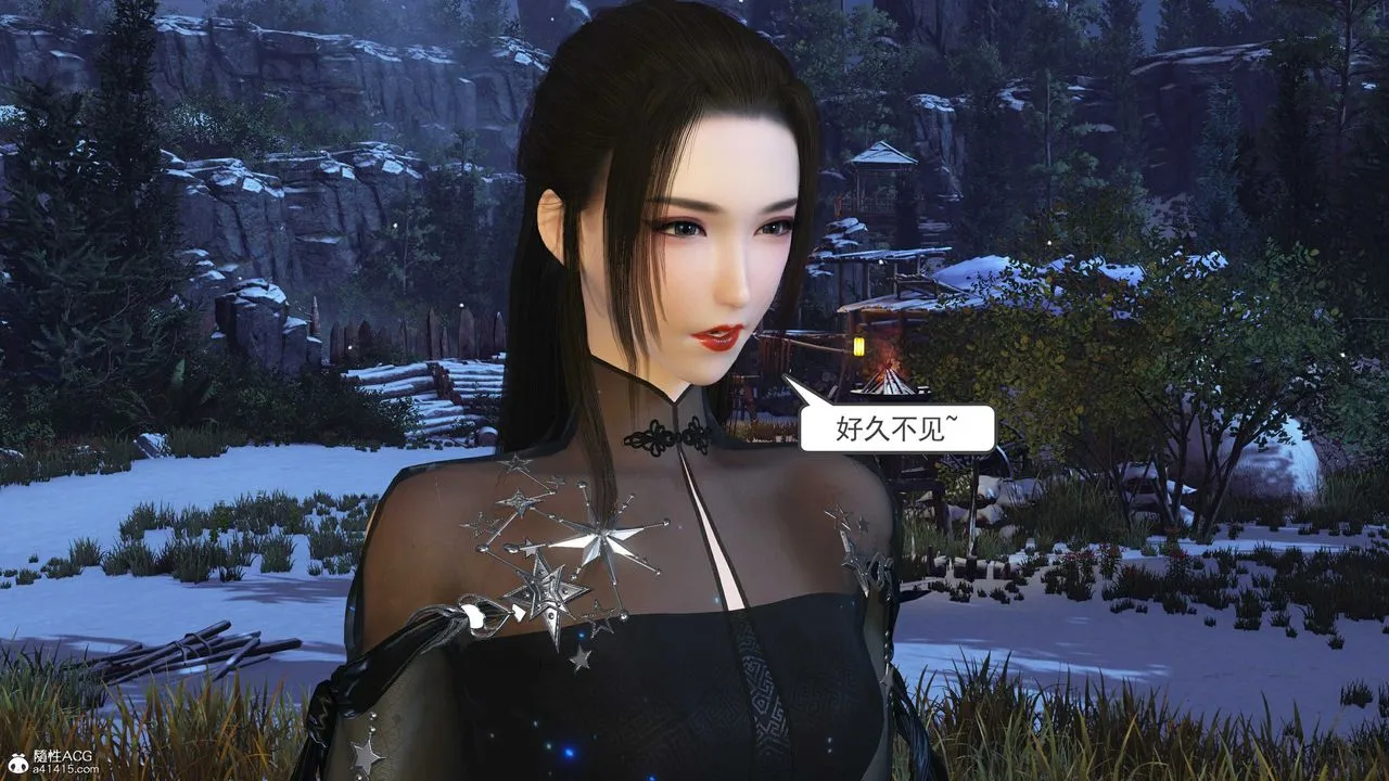 [3D]落花传 - 第14话 - page 20