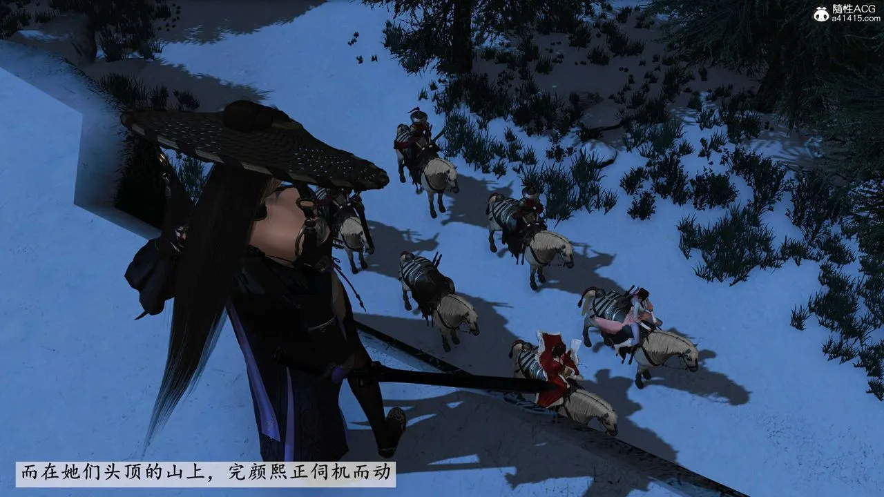 [3D]落花传 - 第14话 - page 34