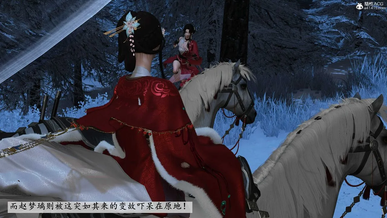 [3D]落花传 - 第14话 - page 60