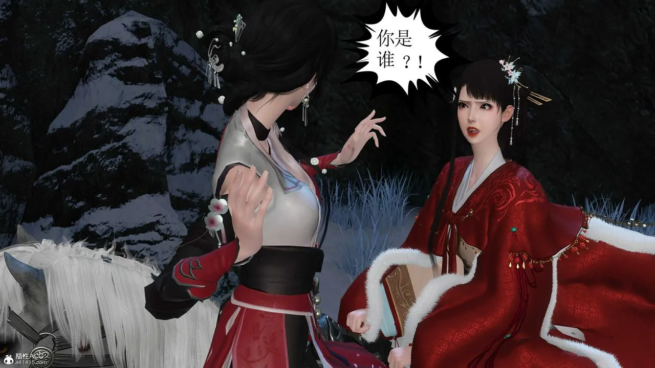 [3D]落花传 - 第14话 - page 61