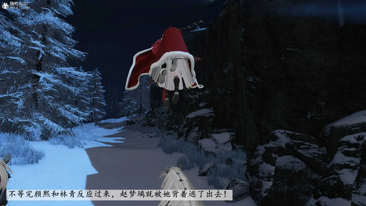 [3D]落花传 - 第14话 - page 64