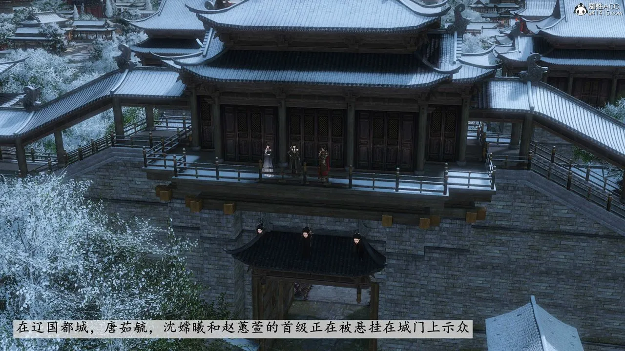 [3D]落花传 - 第14话 - page 76