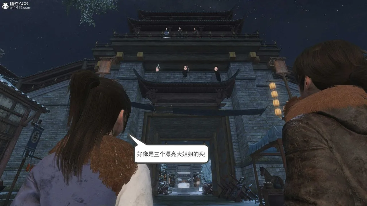 [3D]落花传 - 第14话 - page 86