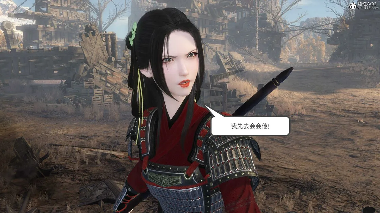 [3D]落花传 - 第14话 - page 109