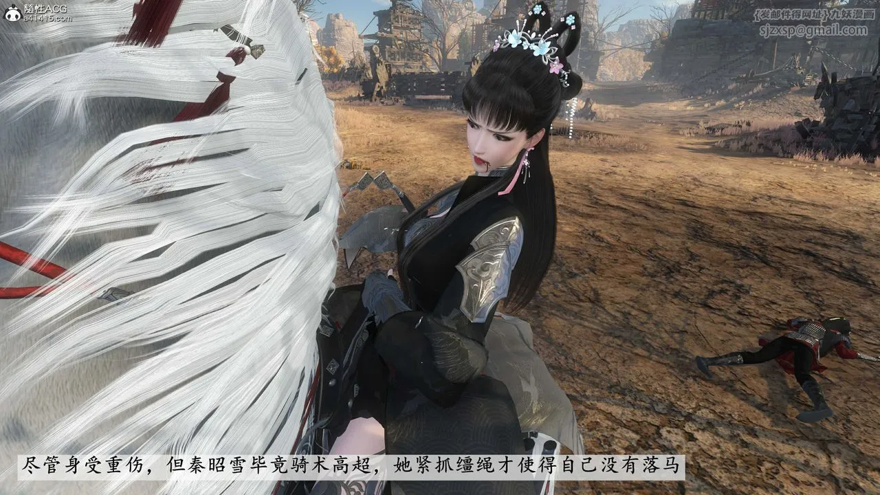 [3D]落花传 - 第14话 - page 156