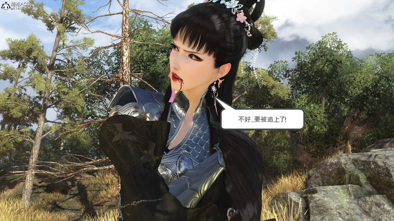 [3D]落花传 - 第14话 - page 161