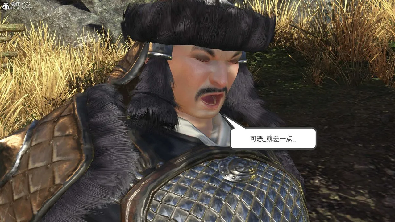 [3D]落花传 - 第14话 - page 172