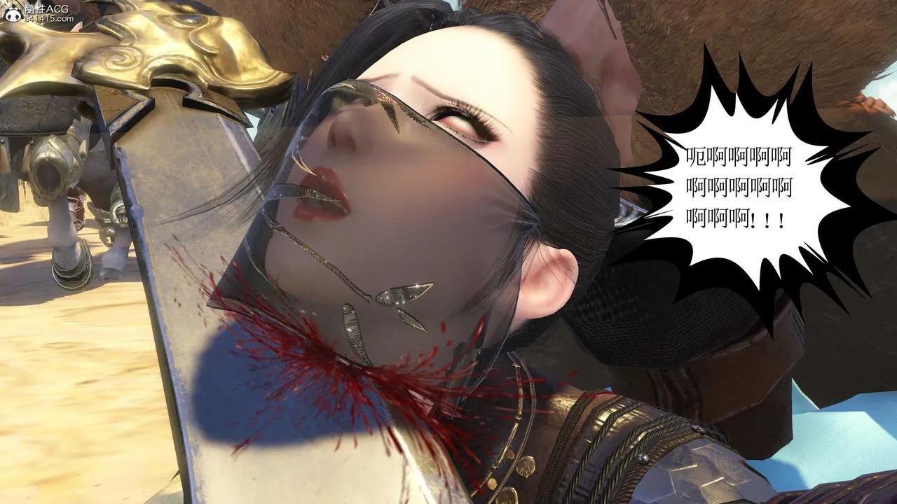 [3D]落花传 - 第09话 - page 28