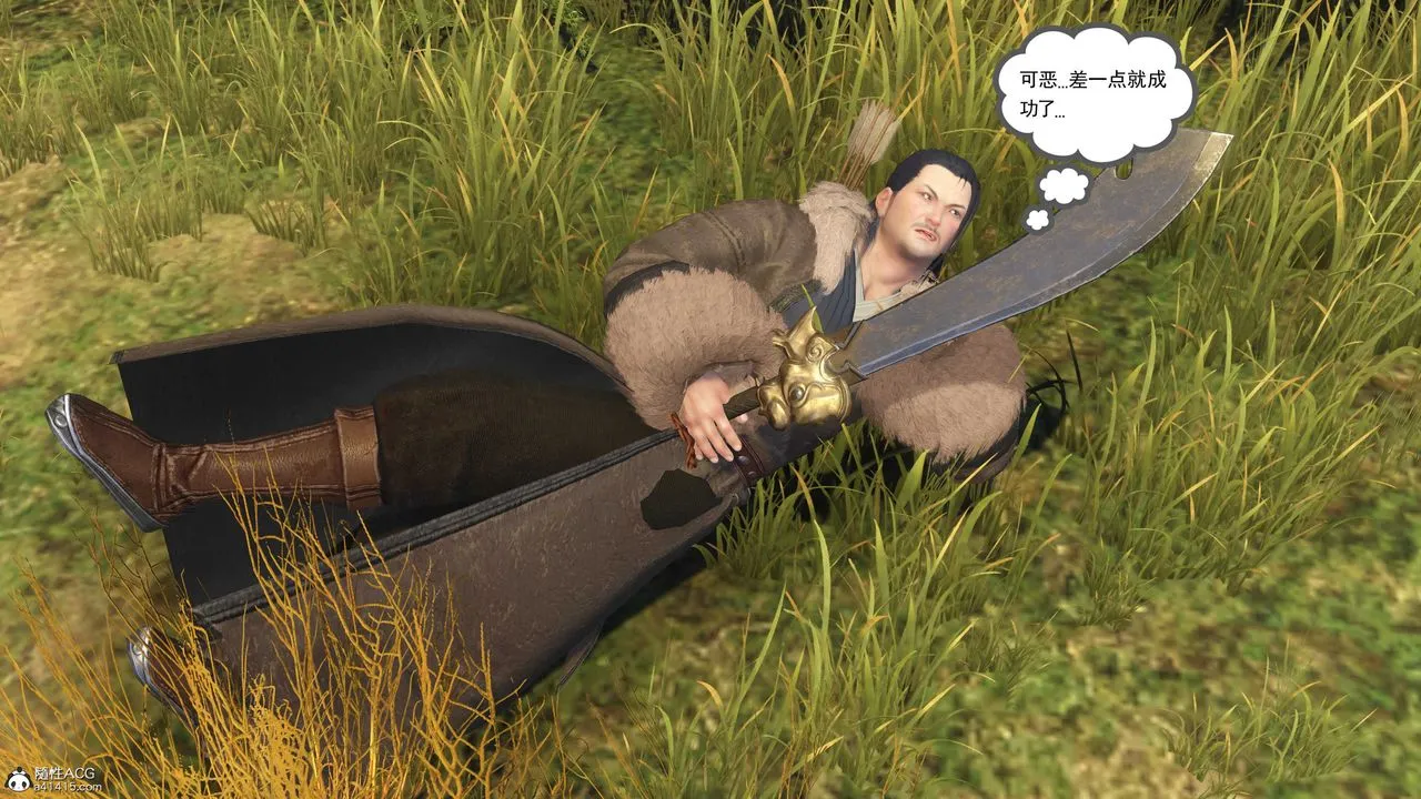 [3D]落花传 - 第09话 - page 58