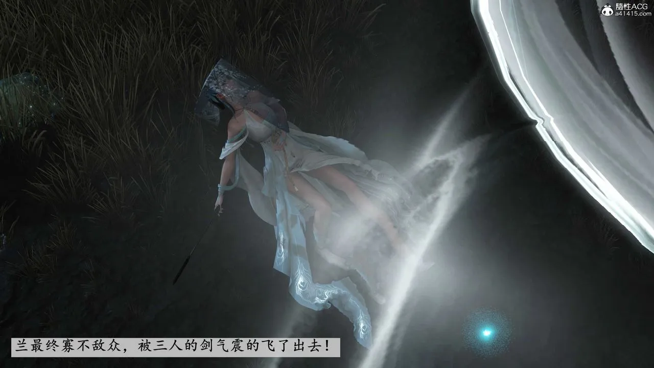 [3D]落花传 - 第09话 - page 107