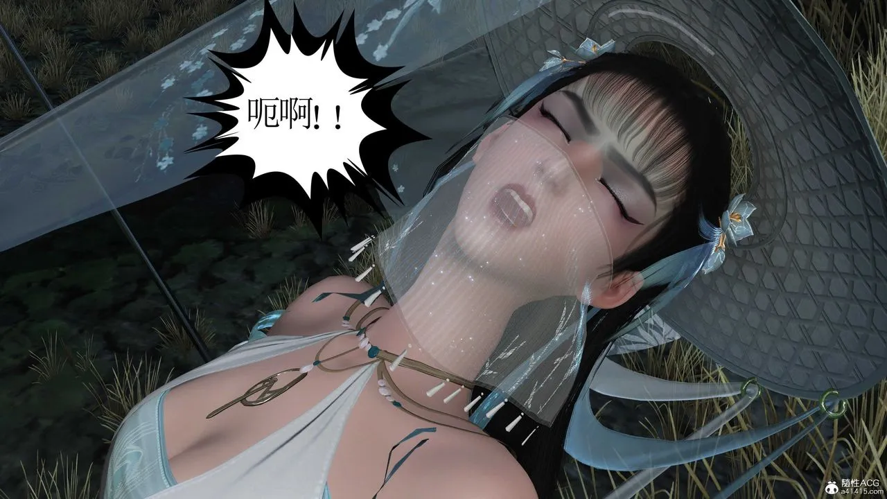 [3D]落花传 - 第09话 - page 108