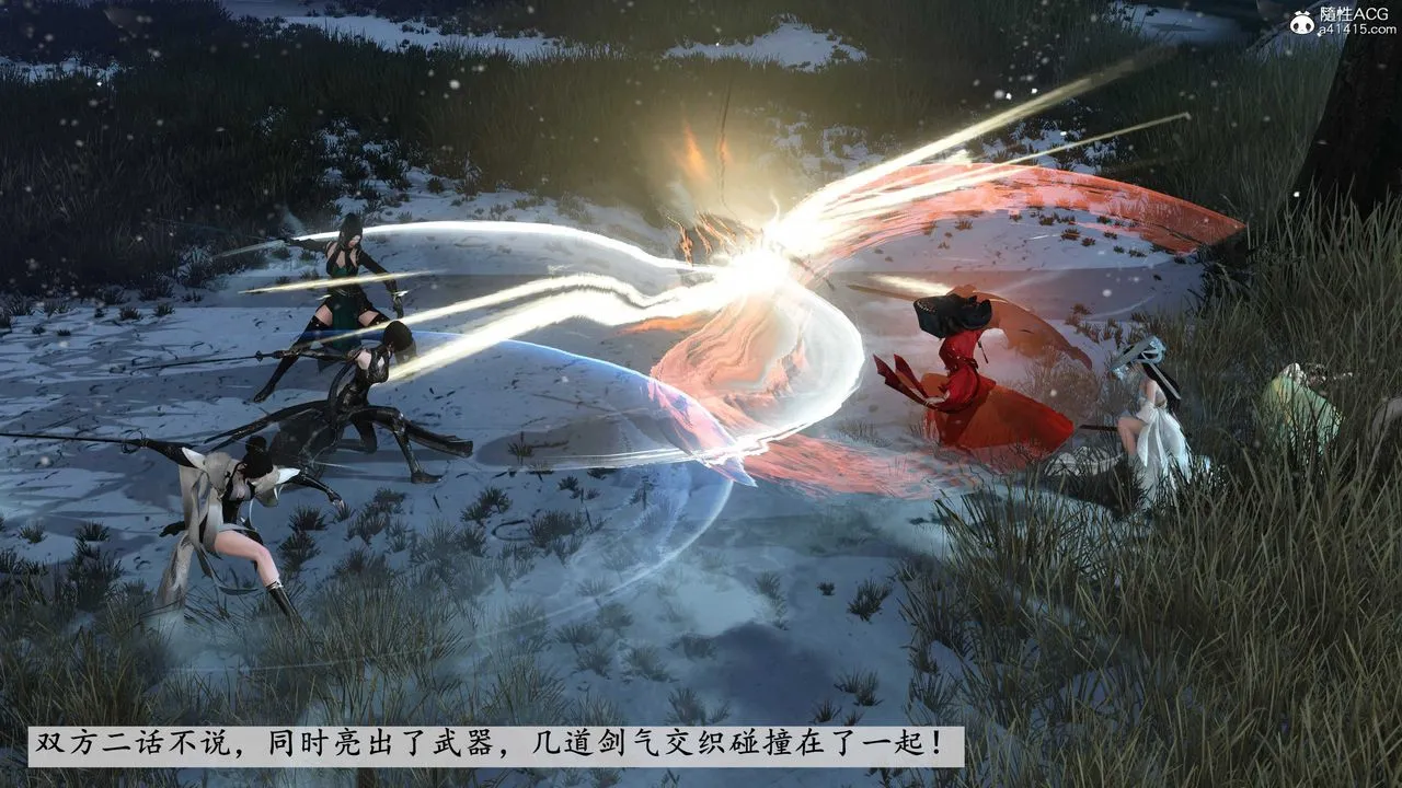 [3D]落花传 - 第09话 - page 135