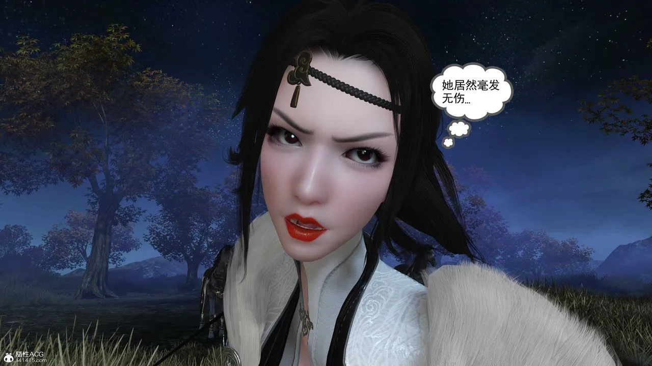 [3D]落花传 - 第09话 - page 138