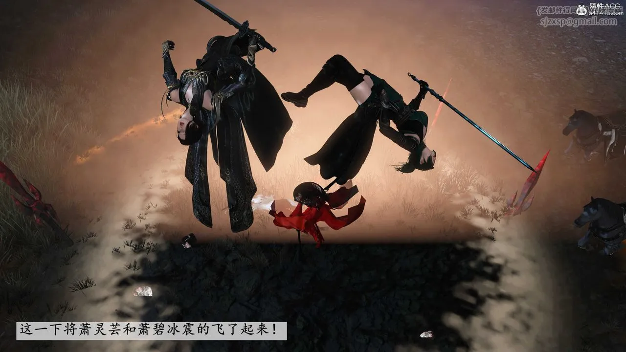 [3D]落花传 - 第09话 - page 146