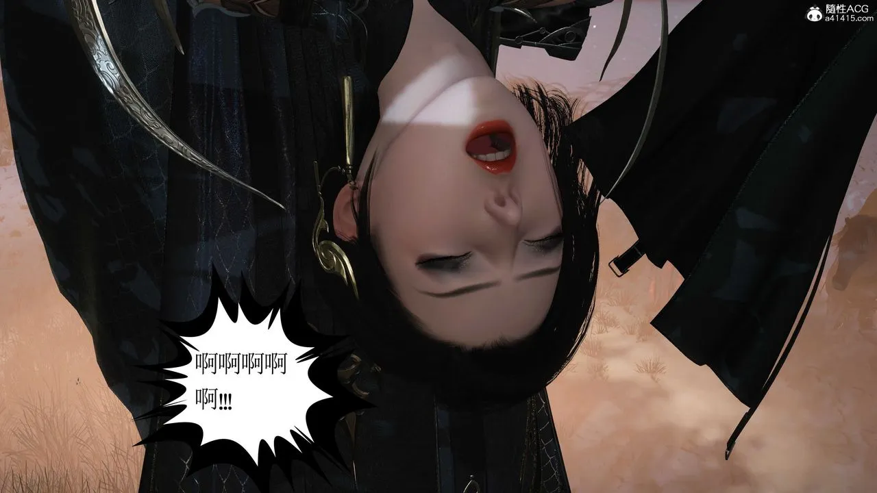 [3D]落花传 - 第09话 - page 147