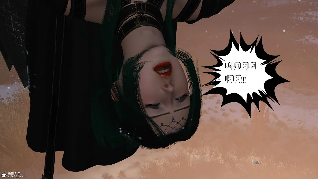 [3D]落花传 - 第09话 - page 148