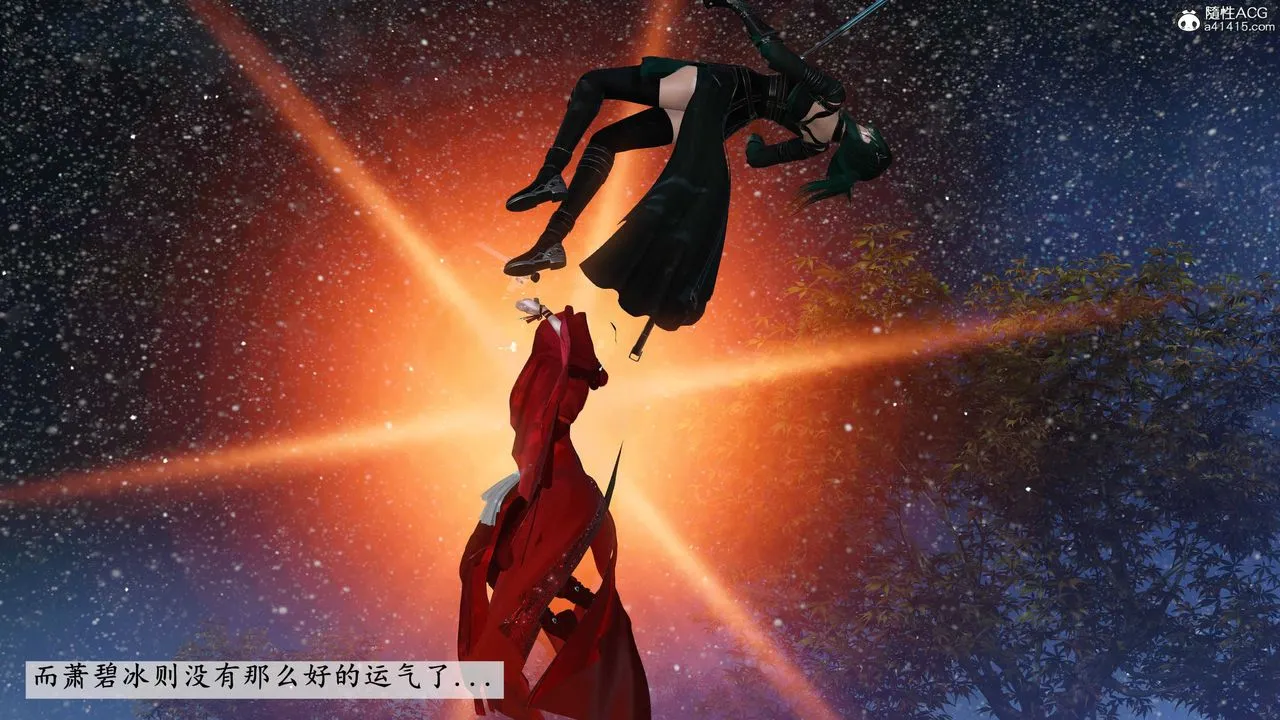 [3D]落花传 - 第09话 - page 151
