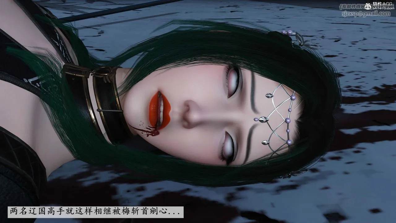 [3D]落花传 - 第09话 - page 159