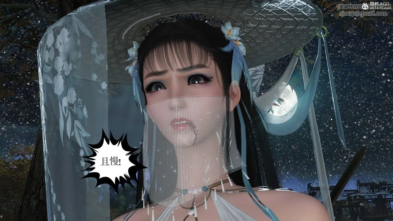 [3D]落花传 - 第09话 - page 170