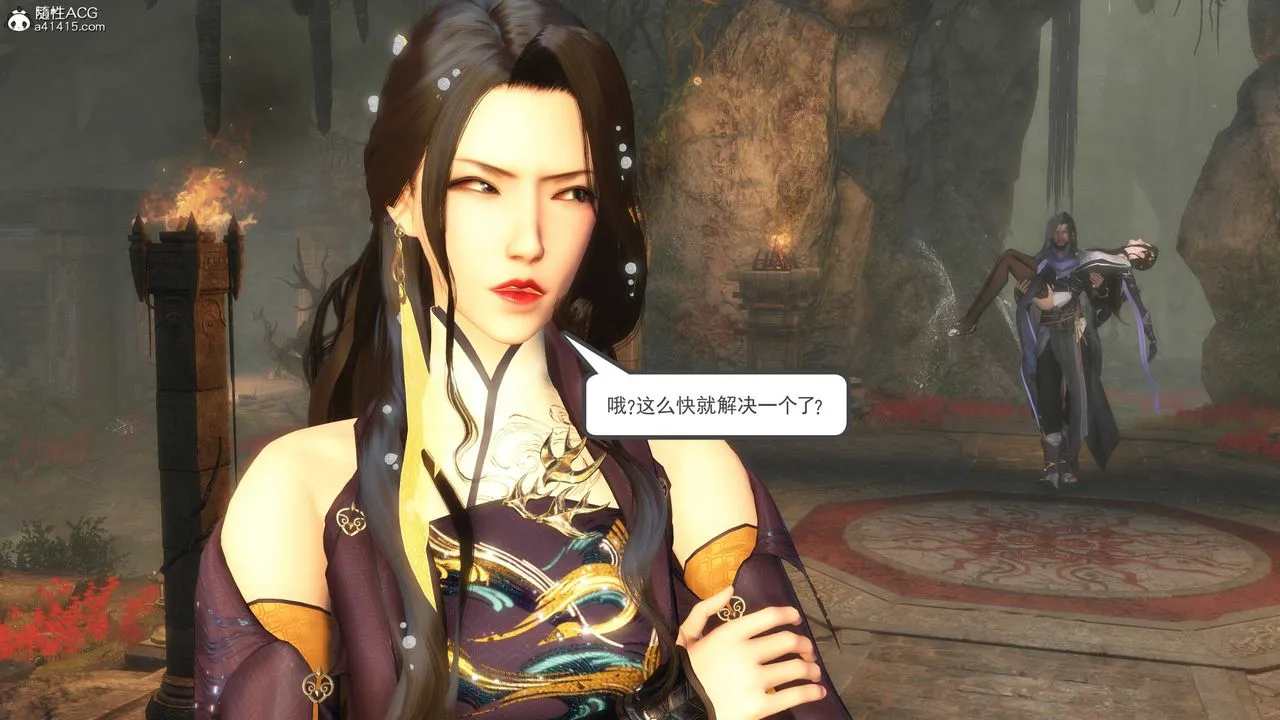 [3D]落花传 - 第09话 - page 182