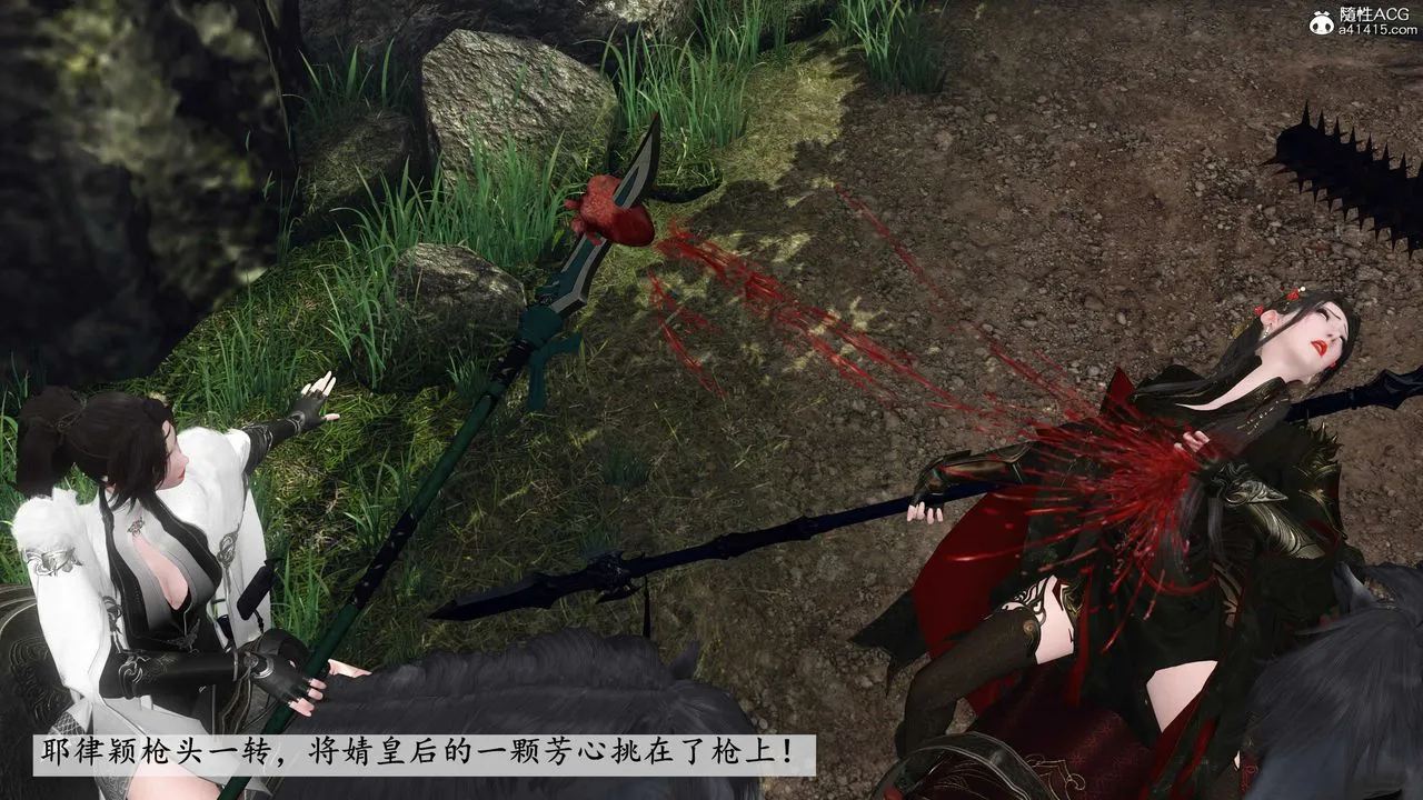[3D]落花传 - 第12话 - page 75