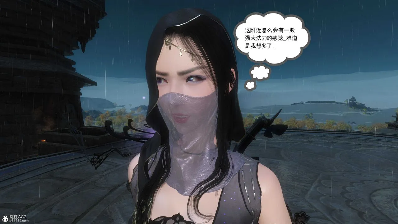 [3D]落花传 - 第12话 - page 115