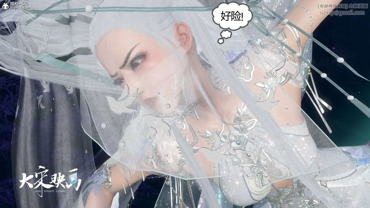 [3D]落花传 - 第19话 - page 19