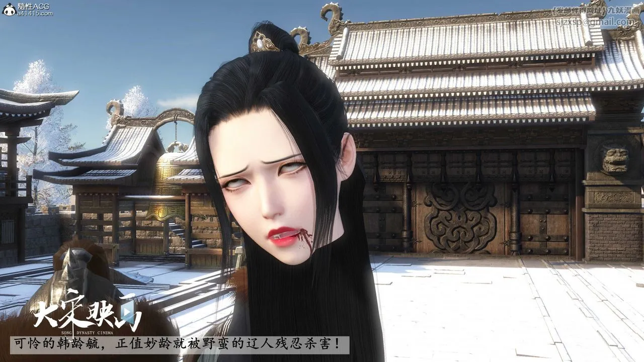 [3D]落花传 - 第19话 - page 138