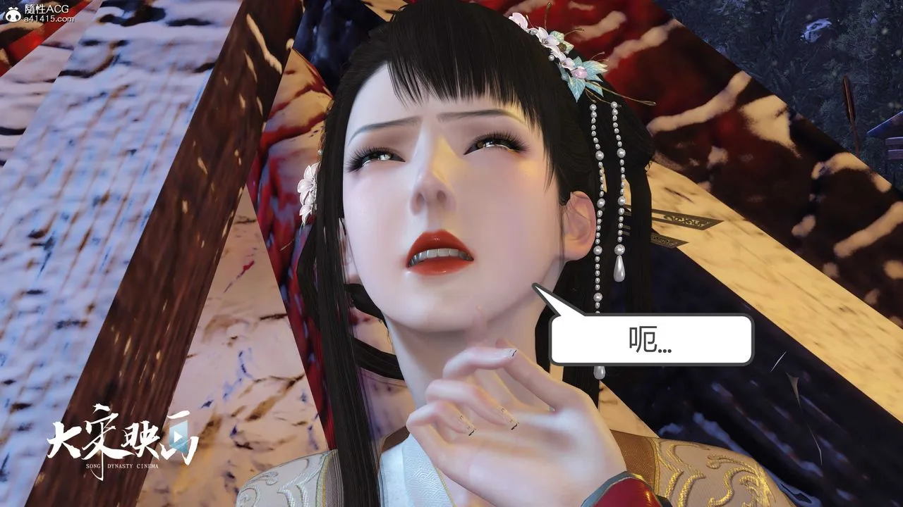 [3D]落花传 - 第19话 - page 166