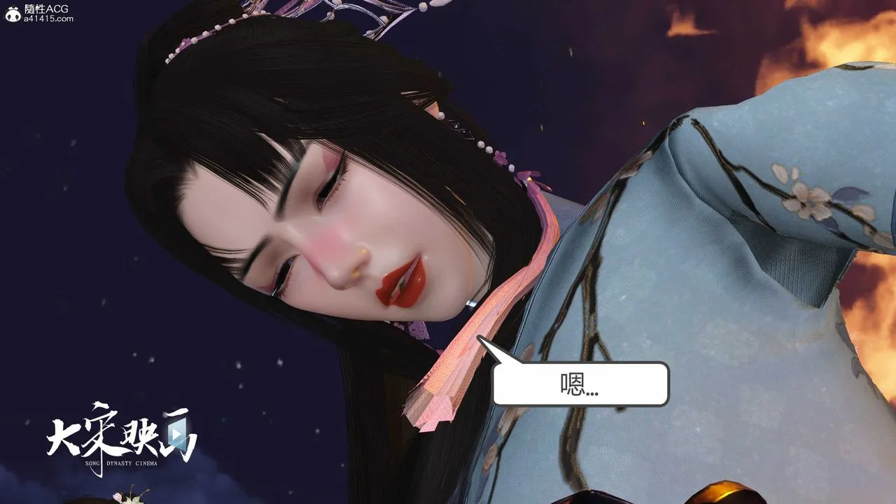 [3D]落花传 - 第19话 - page 174