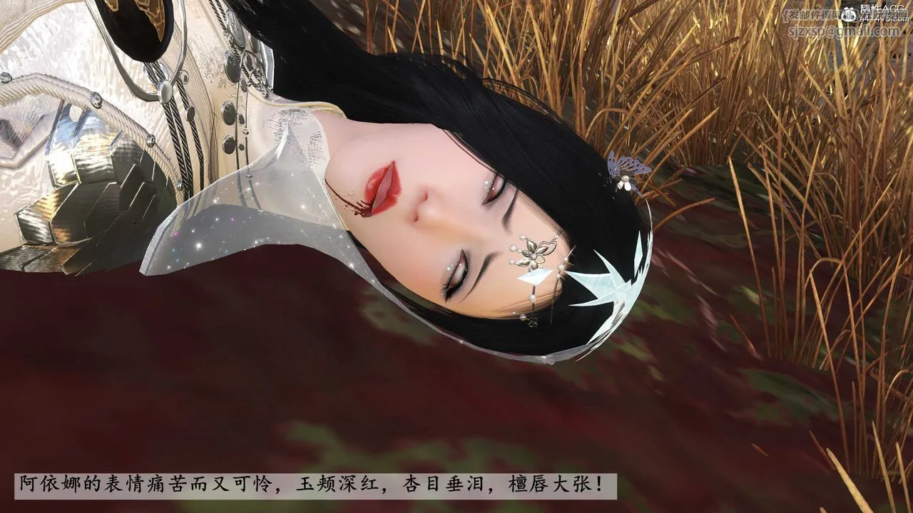 [3D]落花传 - 第15话 - page 20