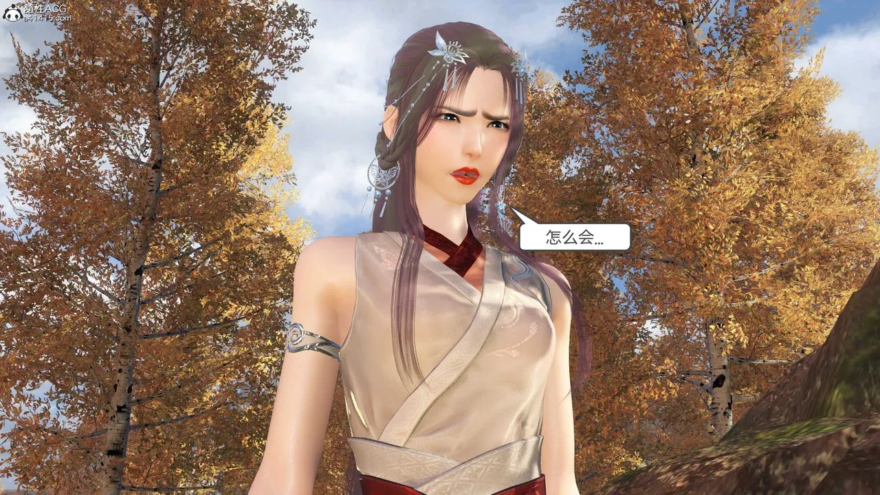 [3D]落花传 - 第15话 - page 23