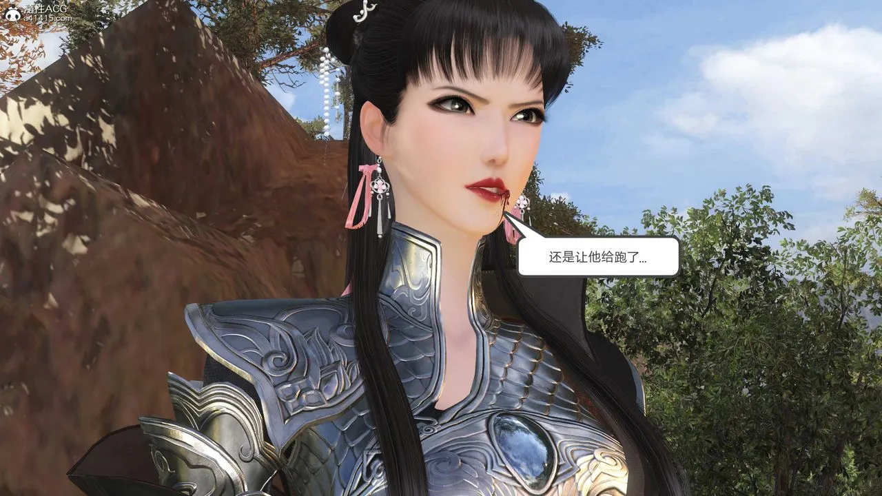 [3D]落花传 - 第15话 - page 92