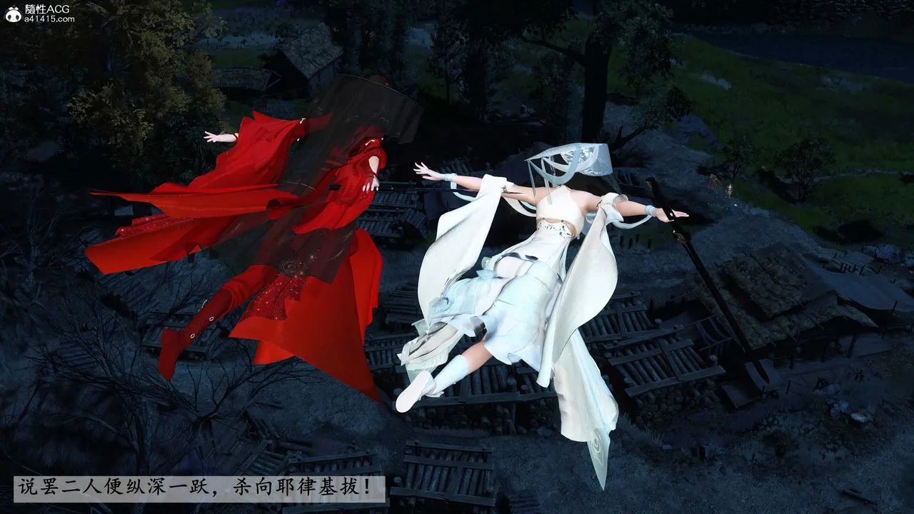 [3D]落花传 - 第15话 - page 129