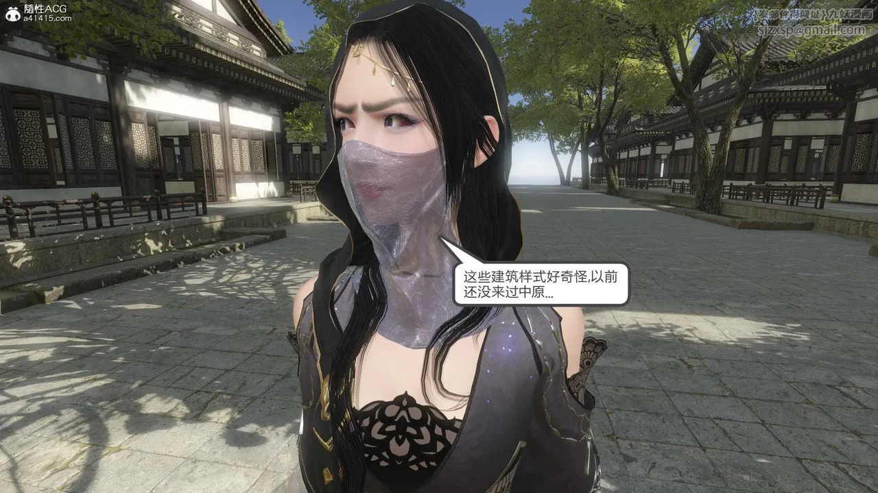 [3D]落花传 - 第15话 - page 176
