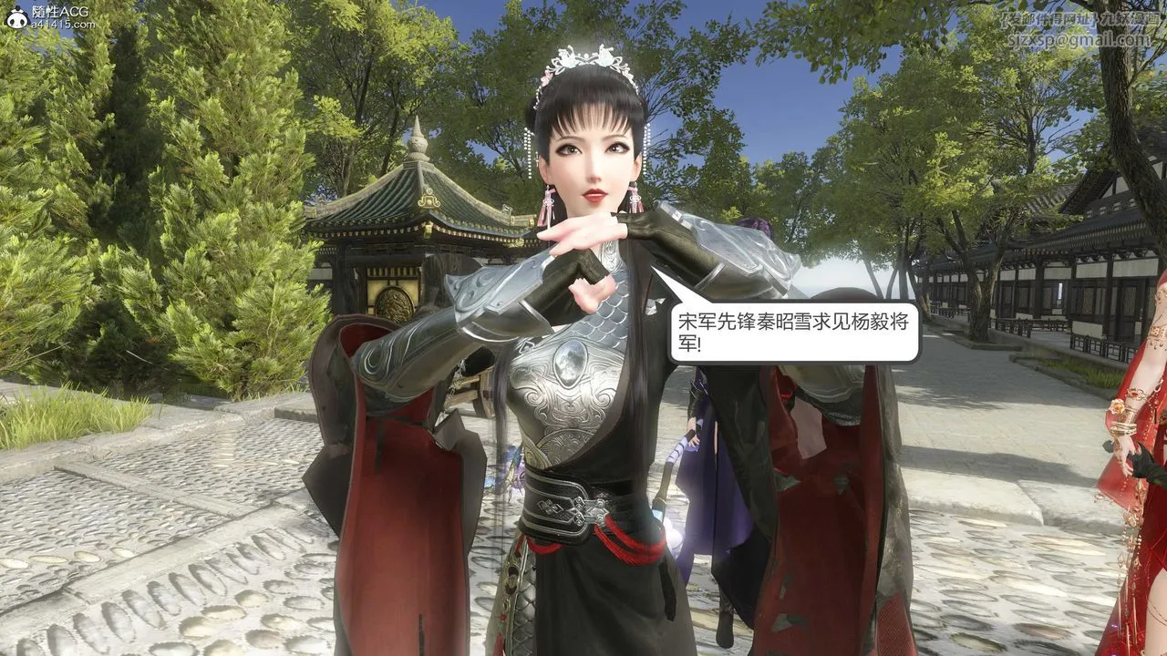 [3D]落花传 - 第15话 - page 179