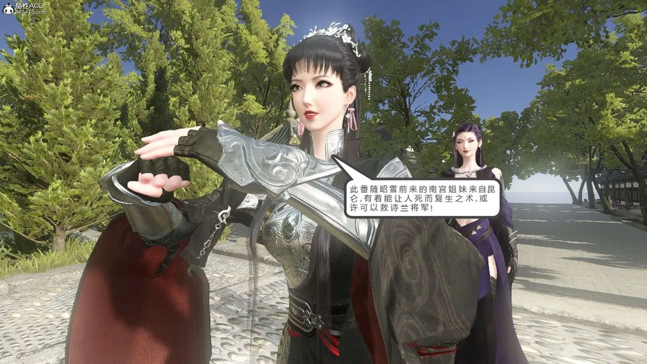 [3D]落花传 - 第15话 - page 185