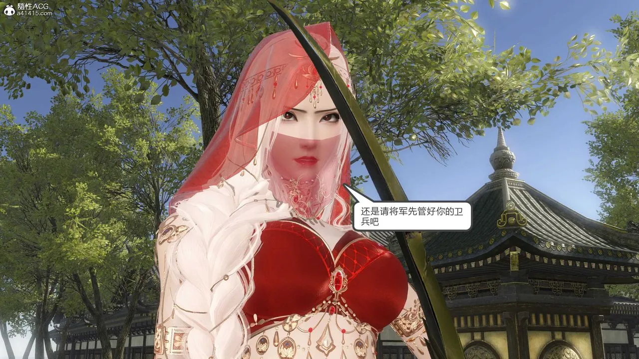 [3D]落花传 - 第15话 - page 192